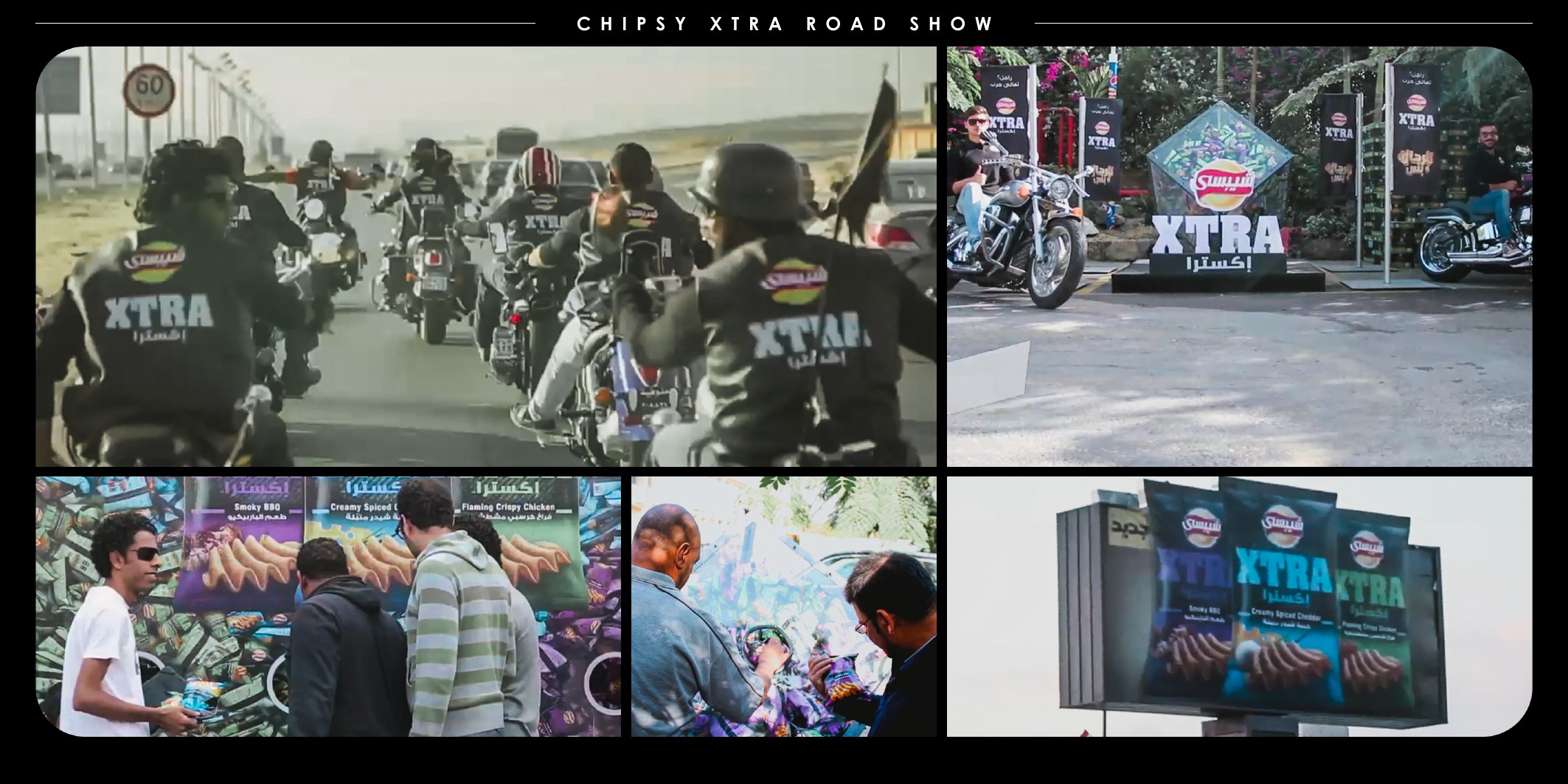 Chipsy - Chipsy Xtra Roadshow