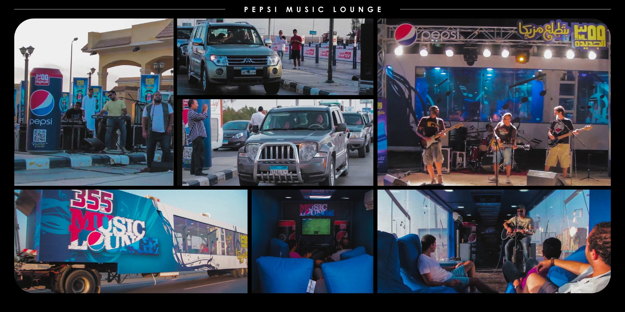 Pepsi - Pepsi Music Lounge